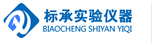 上海標承實驗儀器有限公司
